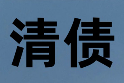 法院处理欠款起诉时效如何