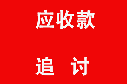 信用卡欠款达何数额将影响使用？